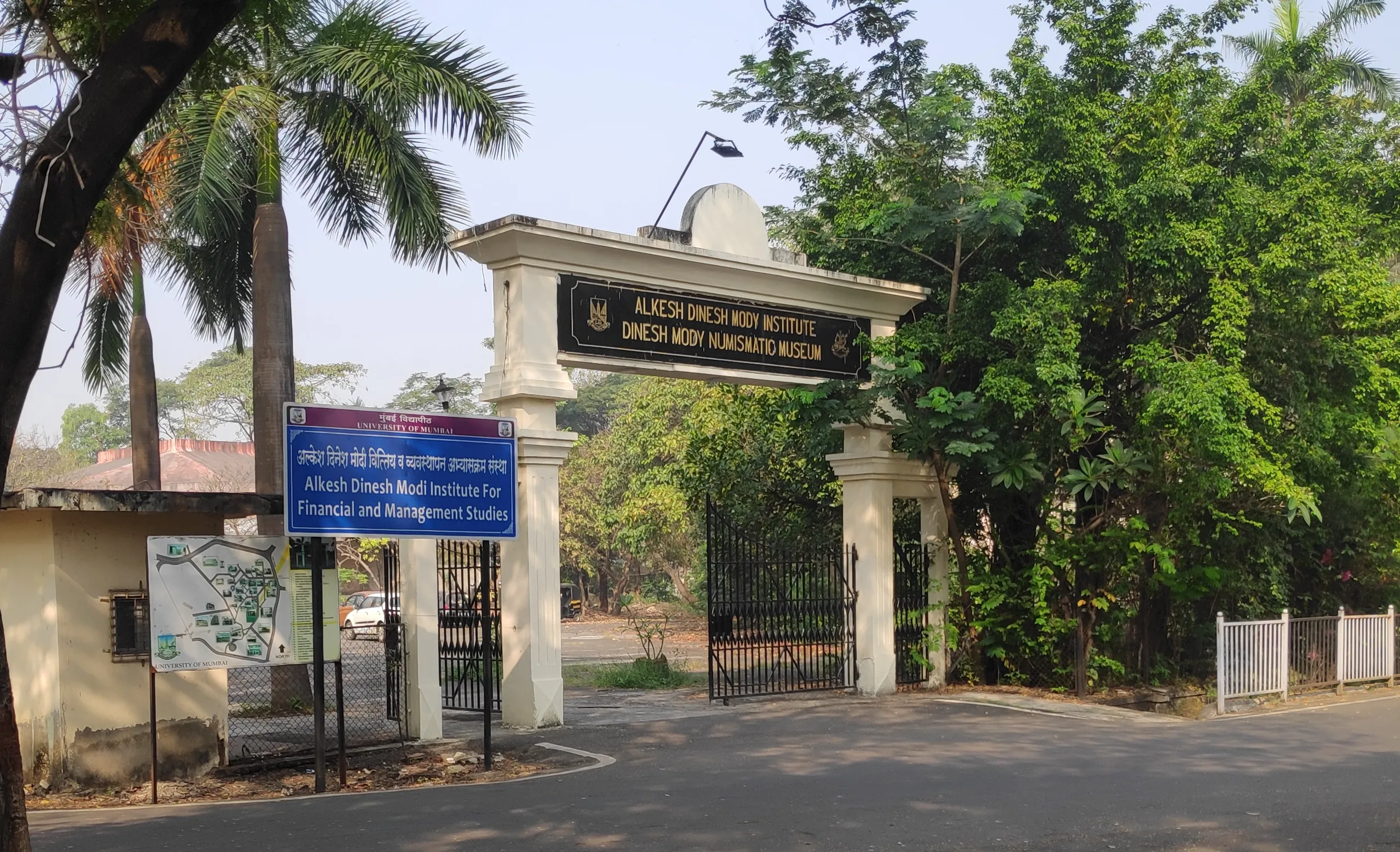Alkesh Dinesh Mody Institute Entrance Gate